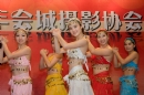 2014年会城摄影协会年会花絮(9)_在线影展的作品