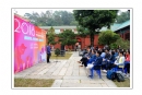 2018摄影基础班学员展开幕式暨颁奖典礼活动花絮(9)_在线影展的作品