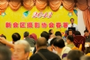 2013年新会摄影协会春茗花絮(25)_在线影展的作品