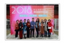 2018摄影基础班学员展开幕式暨颁奖典礼活动花絮(38)_在线影展的作品