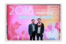 2018摄影基础班学员展开幕式暨颁奖典礼活动花絮(42)_在线影展的作品