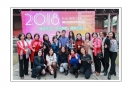 2018摄影基础班学员展开幕式暨颁奖典礼活动花絮(43)_在线影展的作品