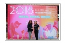 2018摄影基础班学员展开幕式暨颁奖典礼活动花絮(44)_在线影展的作品