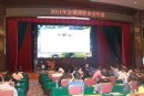 2014年会城摄影协会年会花絮(66)_在线影展的作品