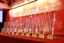 2014年会城摄影协会年会花絮(54)_在线影展的作品