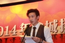 2014年会城摄影协会年会花絮(18)_在线影展的作品