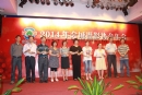 2014年会城摄影协会年会花絮(57)_在线影展的作品