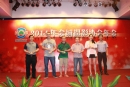 2014年会城摄影协会年会花絮(58)_在线影展的作品