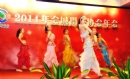 2014年会城摄影协会年会花絮(23)_在线影展的作品