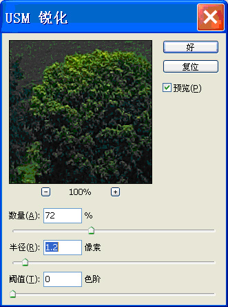PS照片就这么两下