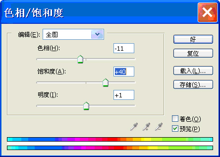 PS照片就这么两下