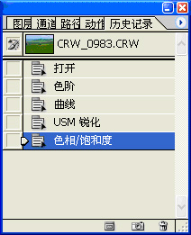 PS照片就这么两下